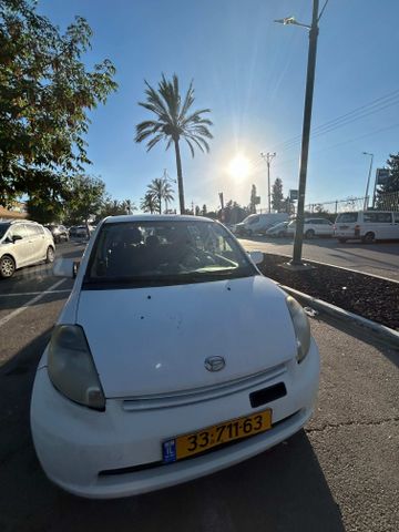 דייהטסו סיריון