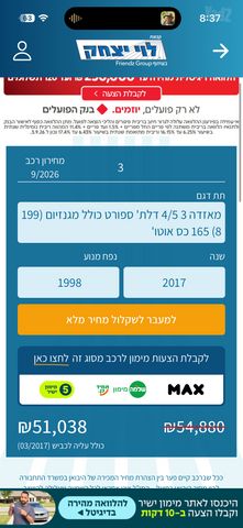 מאזדה 3