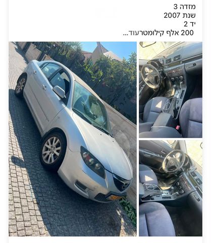 מודעת רכב מאזדה 3