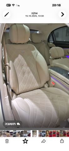 מרצדס-בנץ S-class