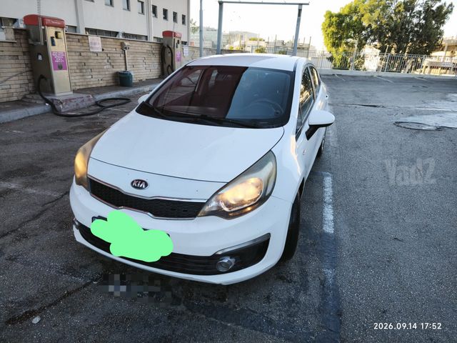 קיה ריו