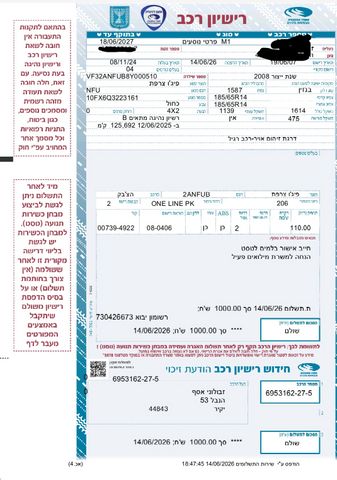 מודעת רכב פיג'ו 206