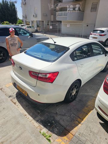 קיה ריו
