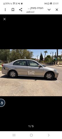 סיוויק LS אוט׳ סדאן 4 דל 1.6 (110 כ״ס)