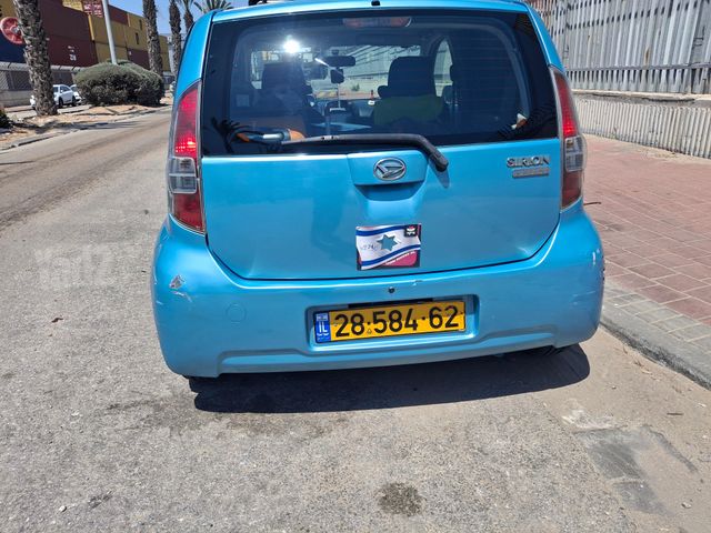 דייהטסו סיריון