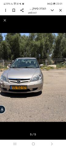 הונדה סיוויק