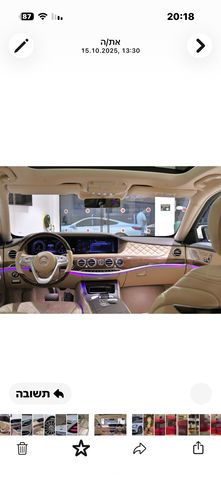 מרצדס-בנץ S-class