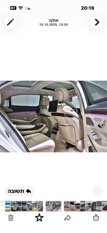 מרצדס-בנץ S-class