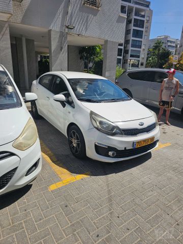 קיה ריו