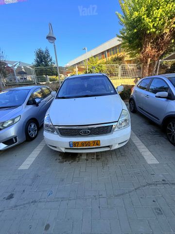 קיה קרניבל