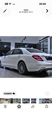 מרצדס-בנץ S-class