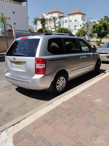 קיה קרניבל