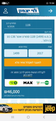 ב מ וו סדרה 1