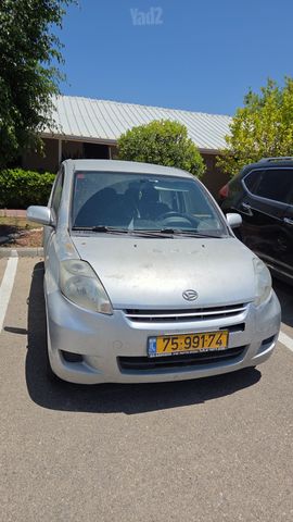 דייהטסו סיריון