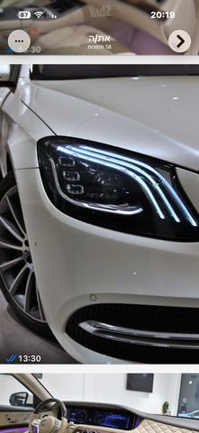 מרצדס-בנץ S-class
