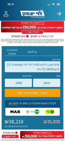 סיטרואן ברלינגו