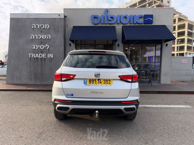 סיאט אטקה