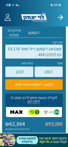 סאנגיונג רקסטון