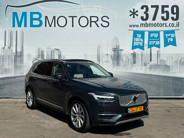 וולוו XC90