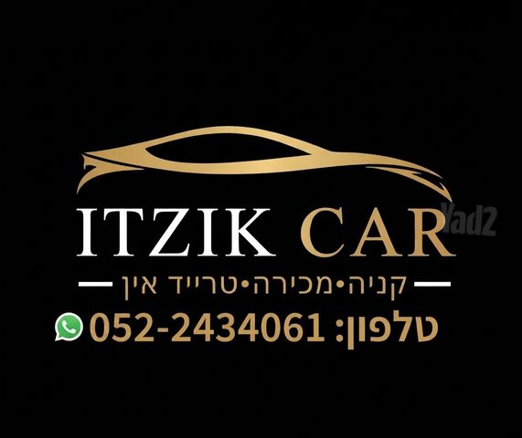 NX Hadori היברידי אוט׳ בנזין 2.5 (190 כ״ס)