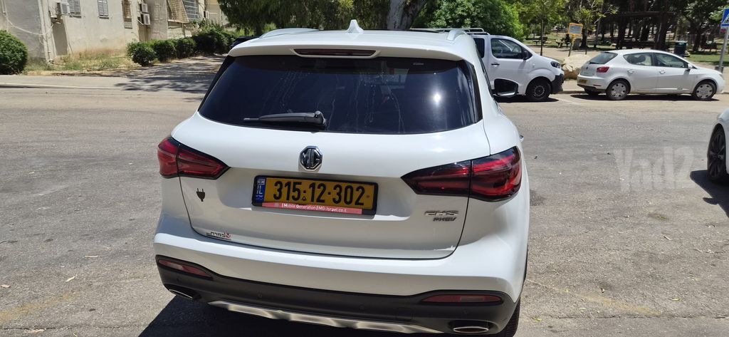 מודעת רכב אם ג'י EHS PHEV