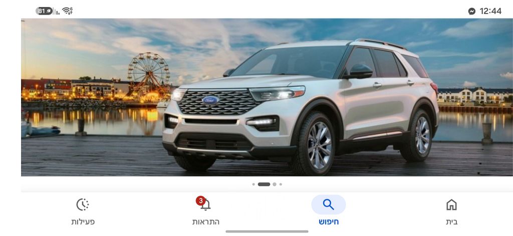אקספלורר 4X4 Limited אוט׳ 7 מק 2.3 (300 כ״ס)