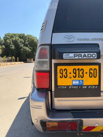 טויוטה לנד קרוזר