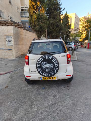 דייהטסו טריוס
