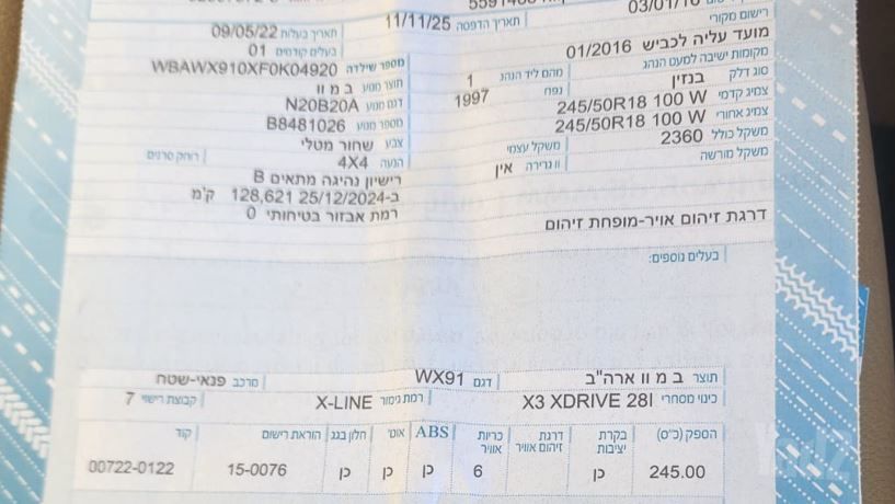 ב מ וו X3