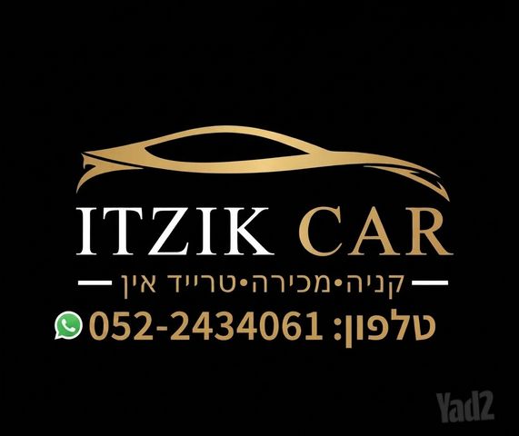NX 4X2 Kyushu היברידי אוט׳ בנזין 2.5 (190 כ״ס)