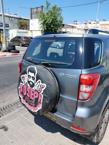 דייהטסו טריוס