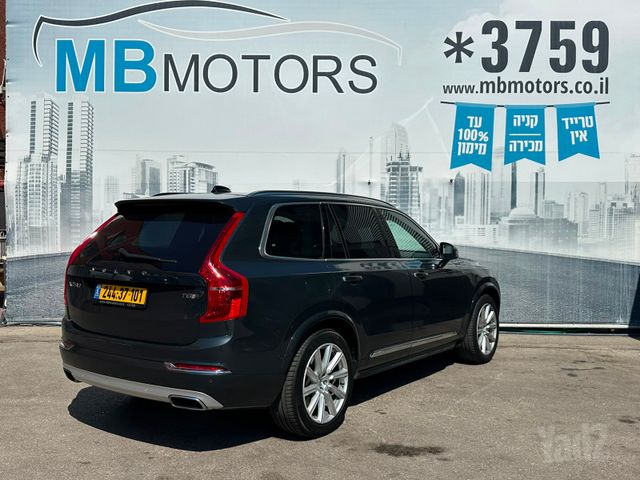 וולוו XC90