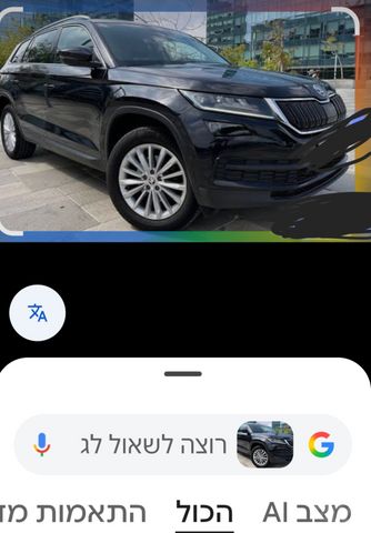 מודעת רכב סקודה קודיאק