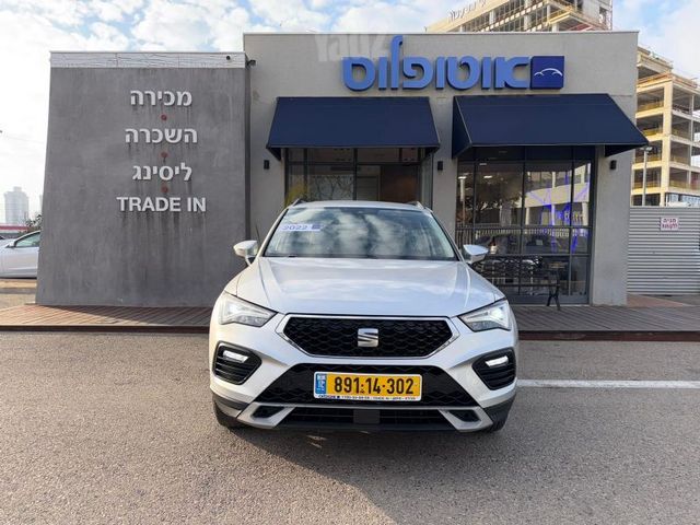 סיאט אטקה