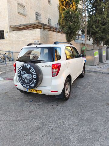 דייהטסו טריוס