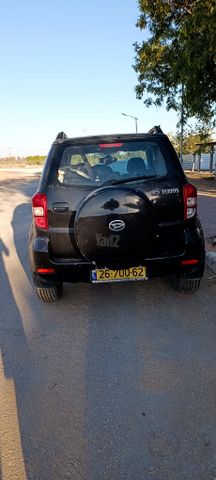דייהטסו טריוס
