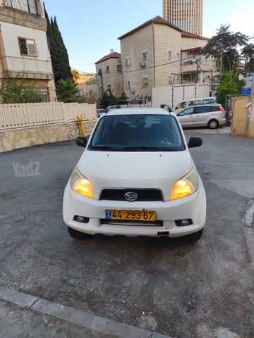 דייהטסו טריוס