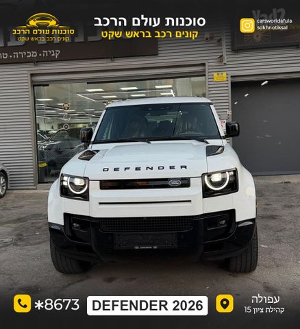 מודעת רכב לנד רובר דיפנדר