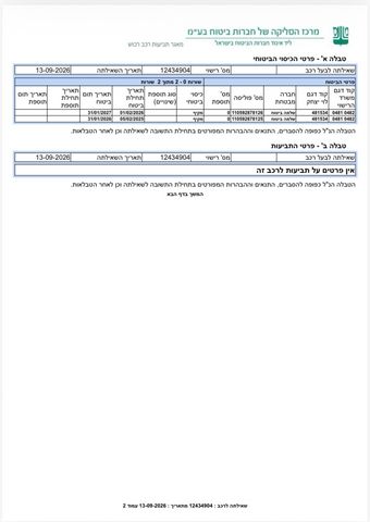 יונדאי קונה