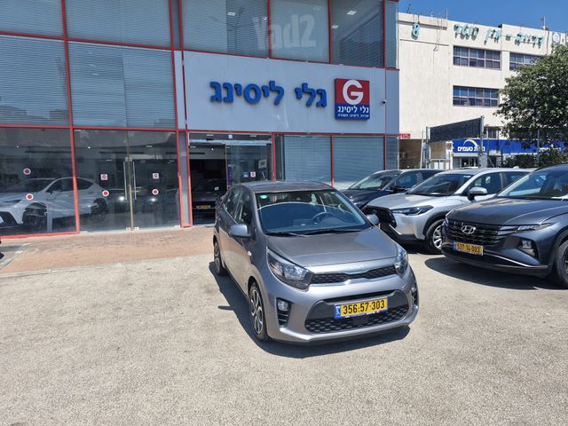 קיה פיקנטו