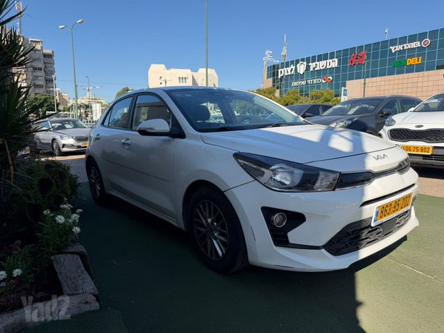 קיה ריו