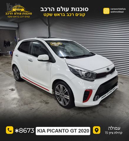 מודעת רכב קיה פיקנטו