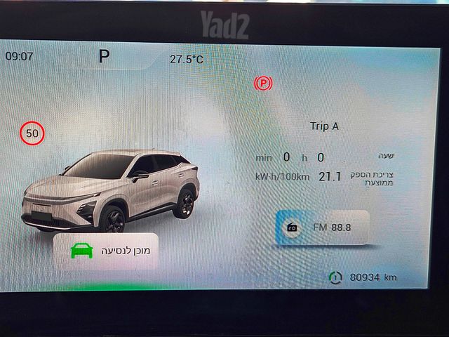 צ׳רי FX