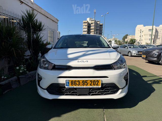 קיה ריו