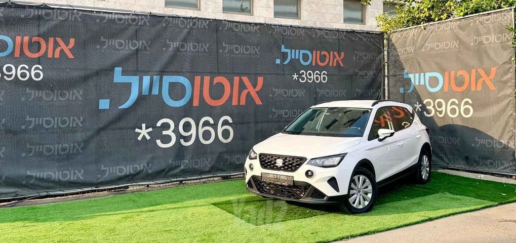 מודעת רכב סיאט ארונה