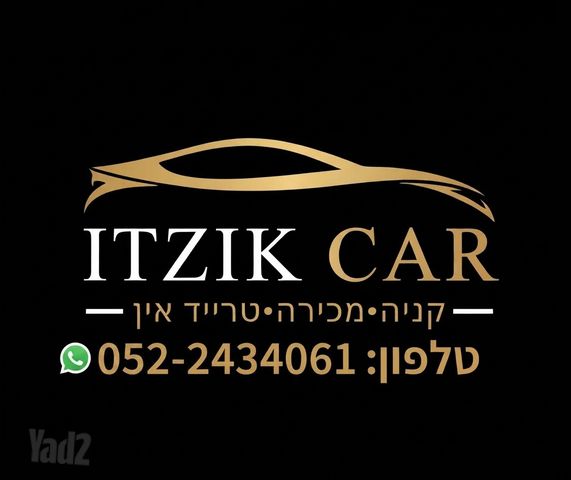 מודעת רכב טויוטה קורולה