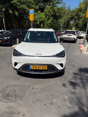סמארט #1