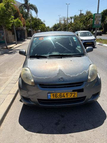 דייהטסו סיריון