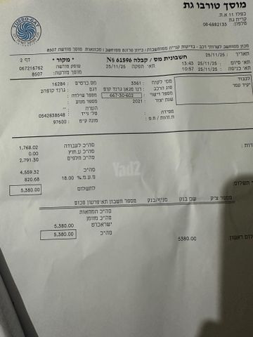 רנו מגאן
