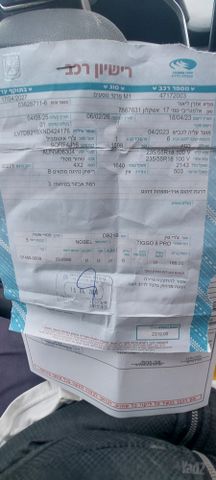 צ׳רי טיגו 8 פרו